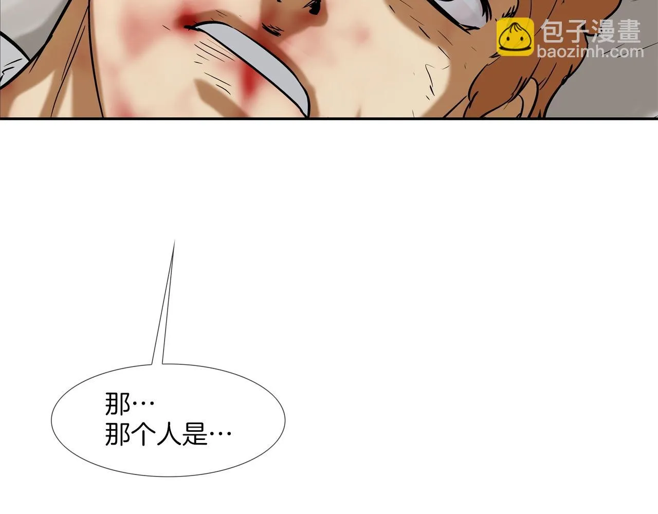 第125话 碰一碰 第101页
