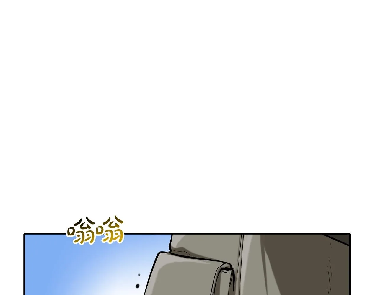 第126话 玩真的 第1页