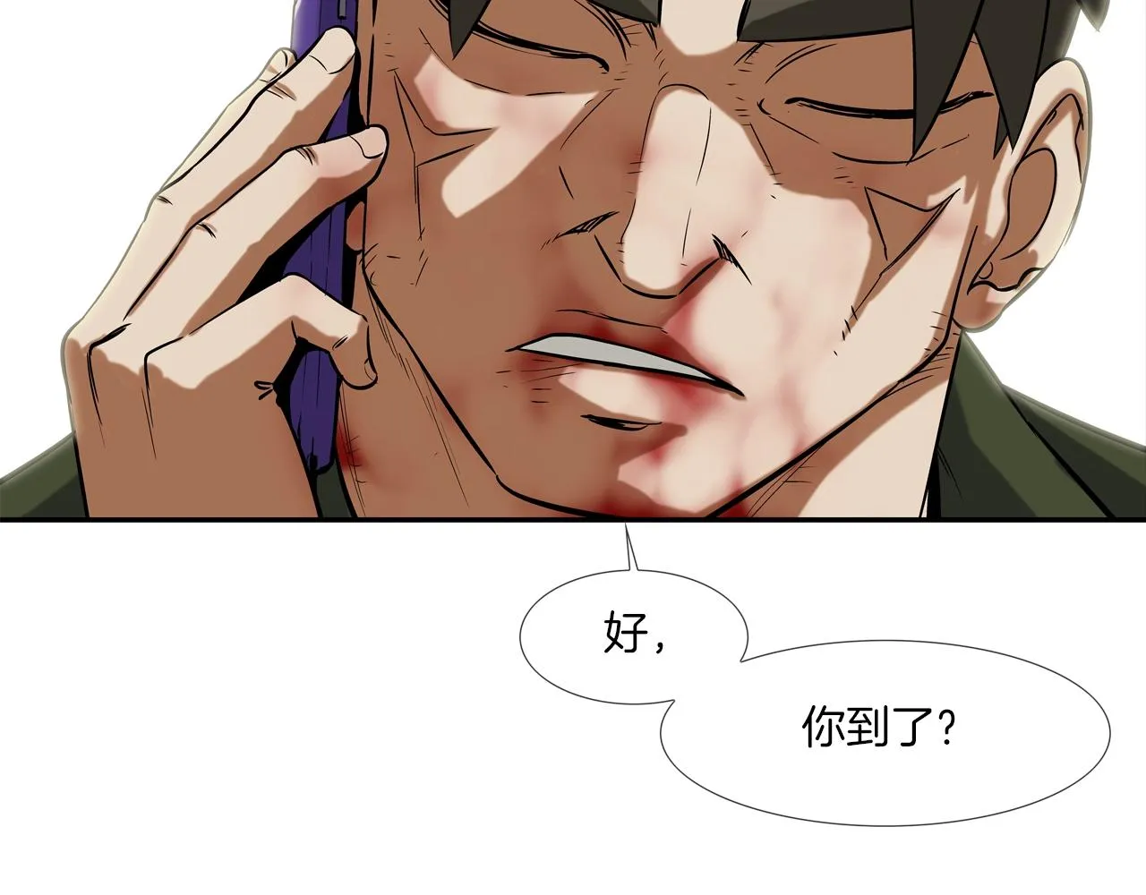 第126话 玩真的 第5页
