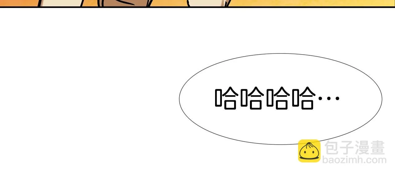 第126话 玩真的 第14页