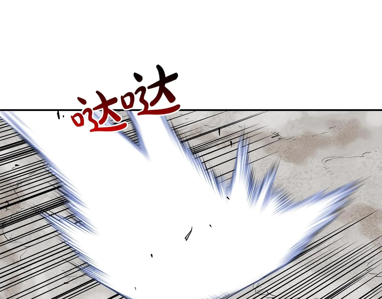 第126话 玩真的 第17页
