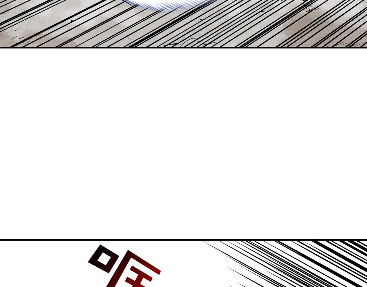 第126话 玩真的 第18页