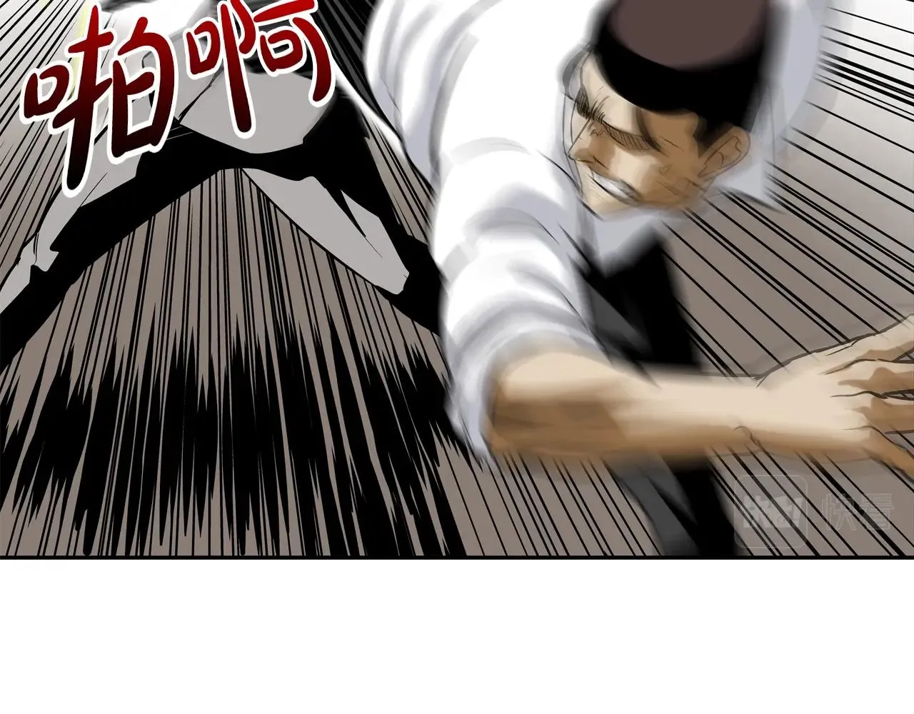 第126话 玩真的 第25页