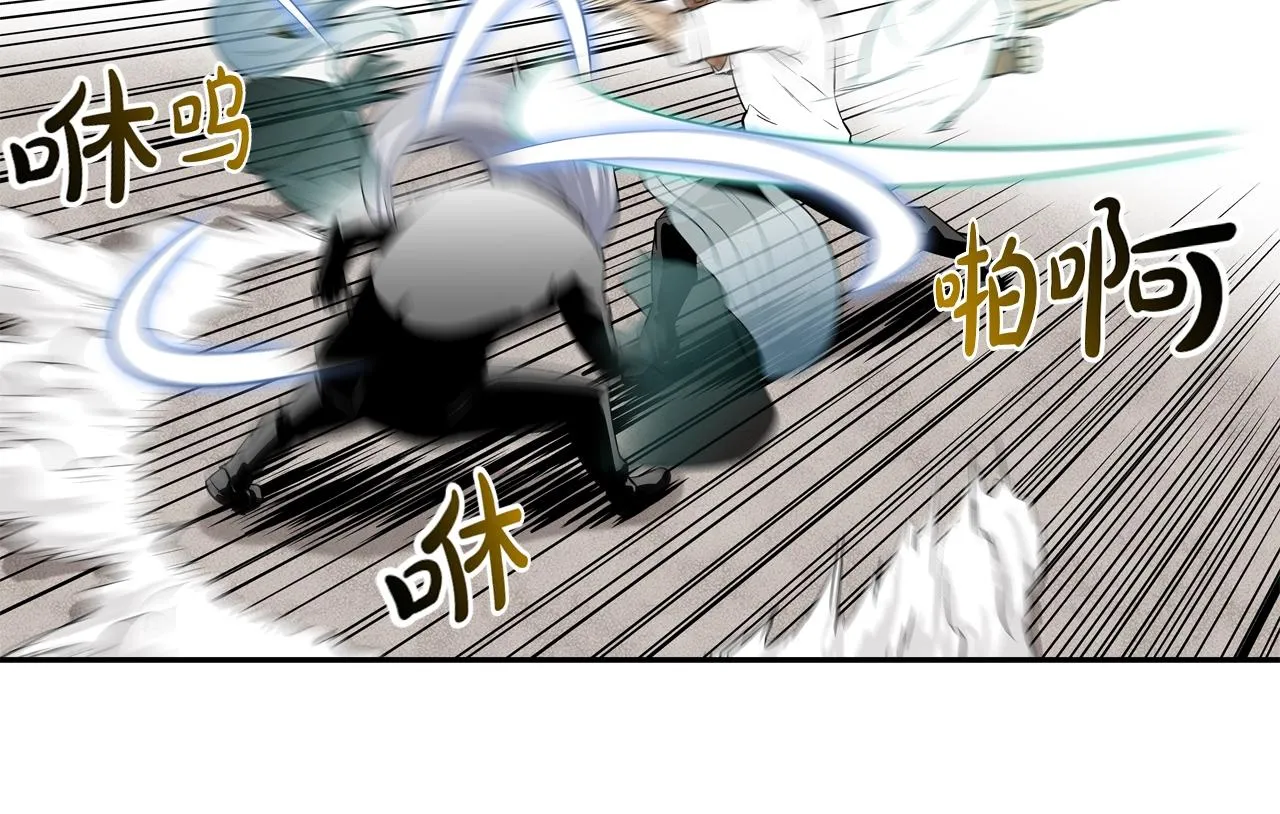 第126话 玩真的 第30页