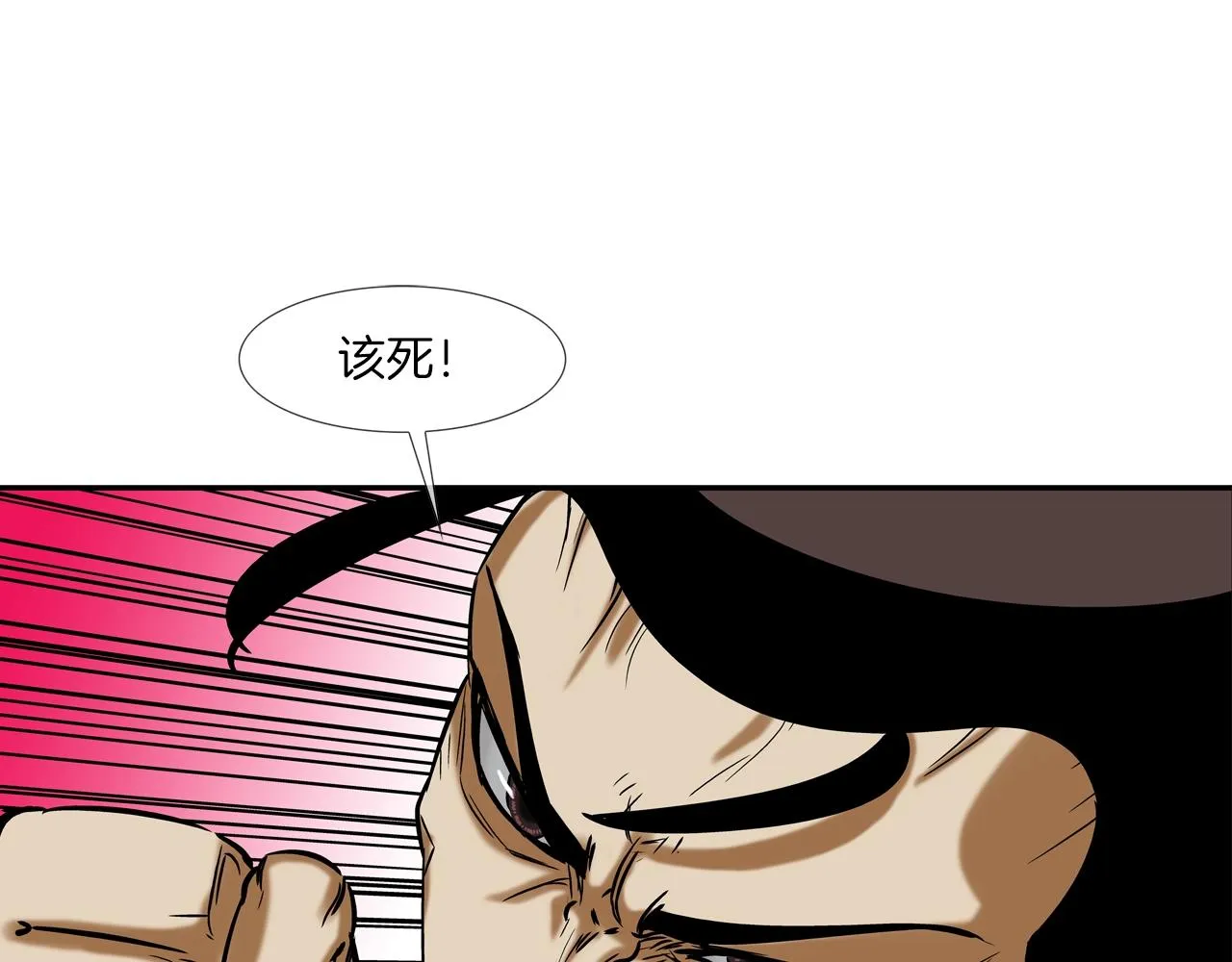 第126话 玩真的 第31页