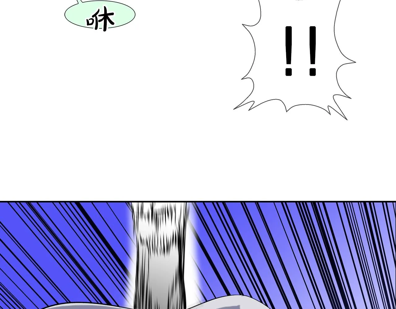 第126话 玩真的 第34页