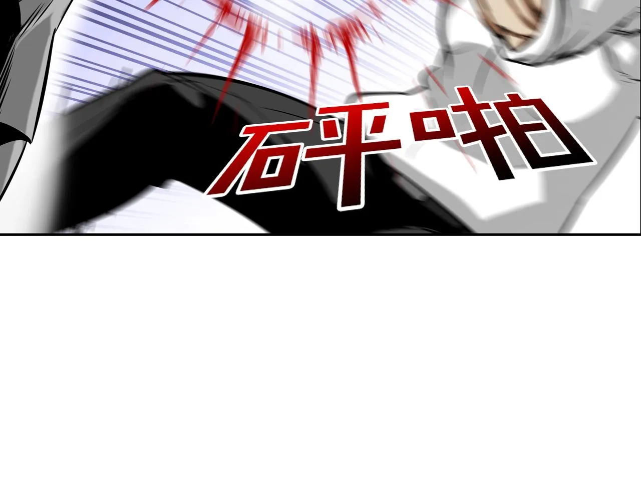第126话 玩真的 第36页