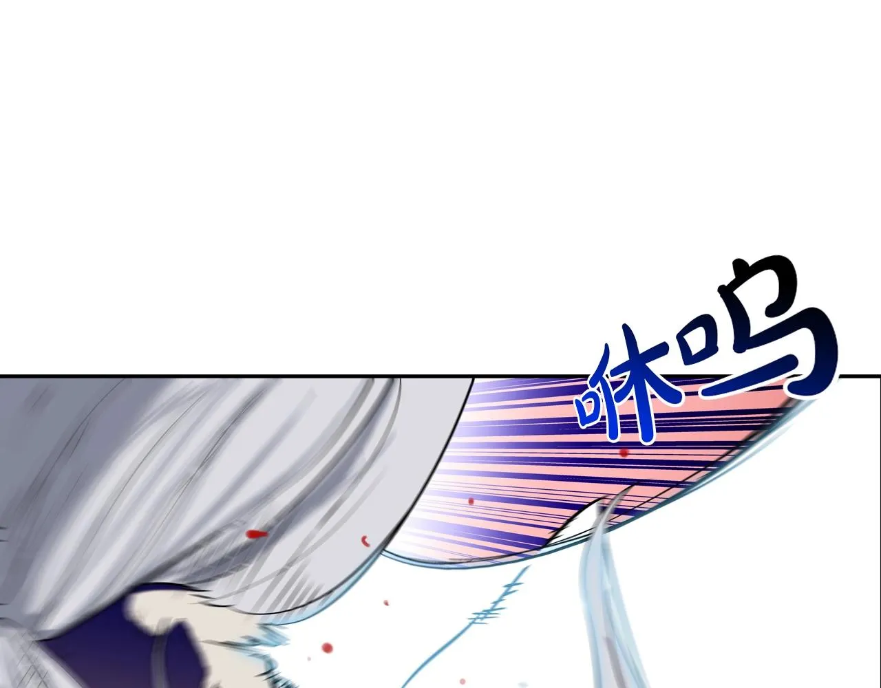 第126话 玩真的 第46页