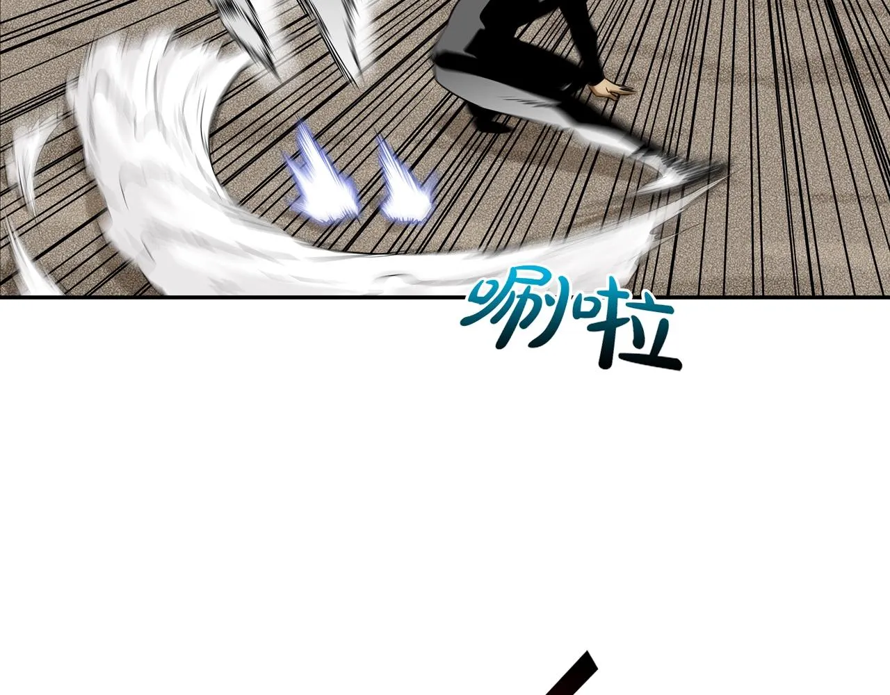 第126话 玩真的 第49页