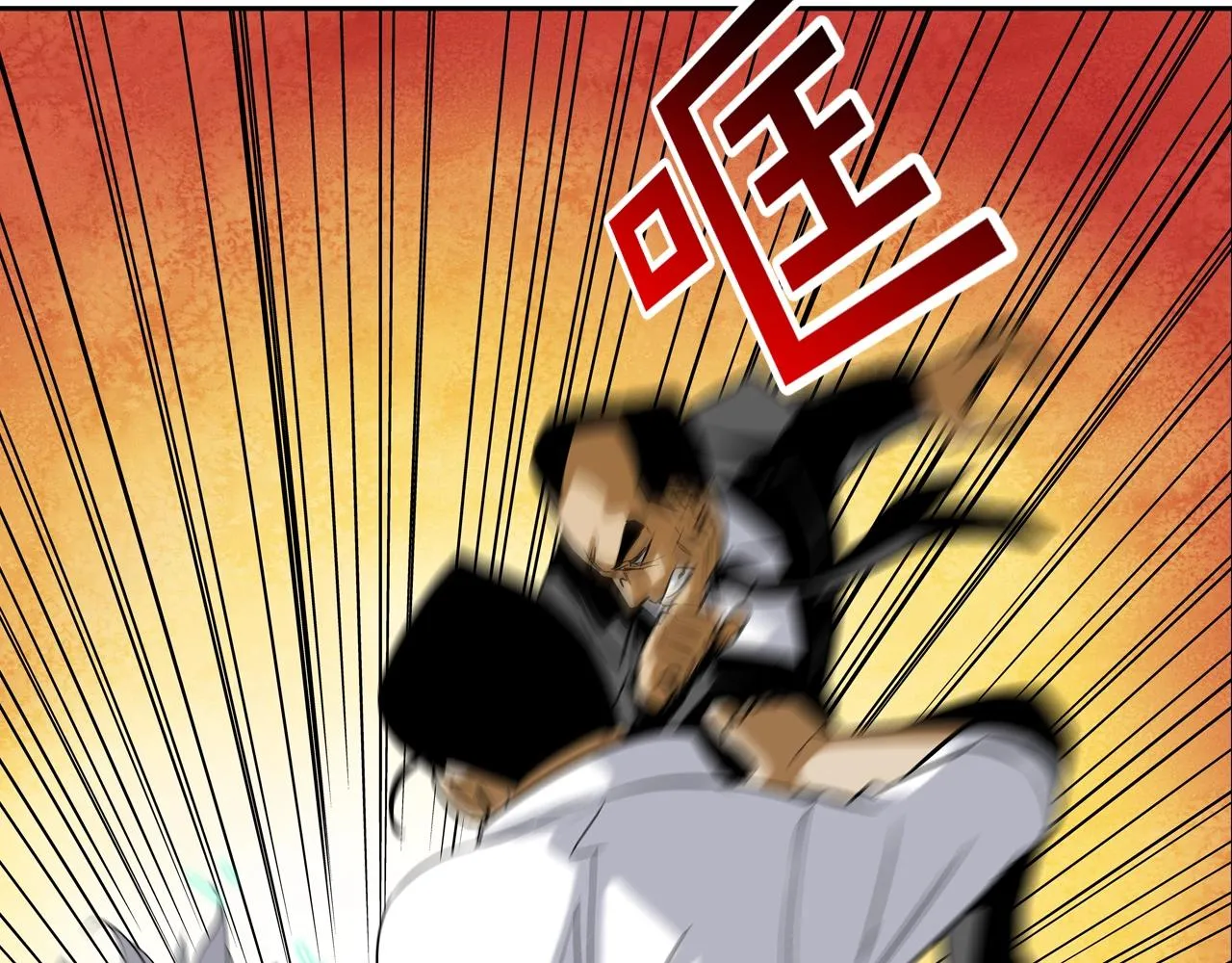 第126话 玩真的 第50页