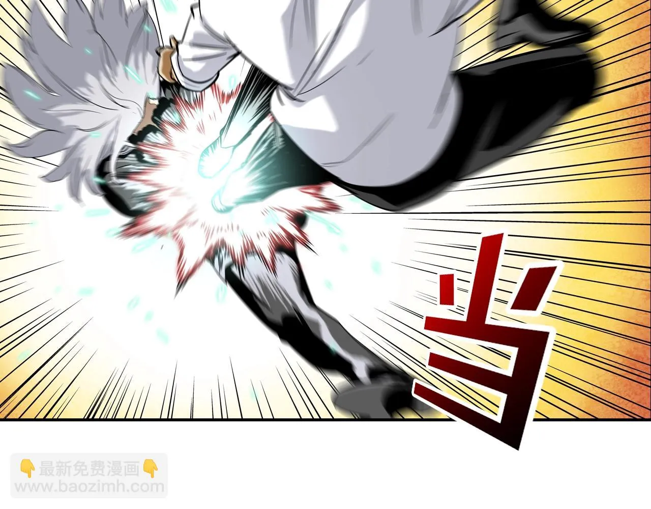 第126话 玩真的 第51页