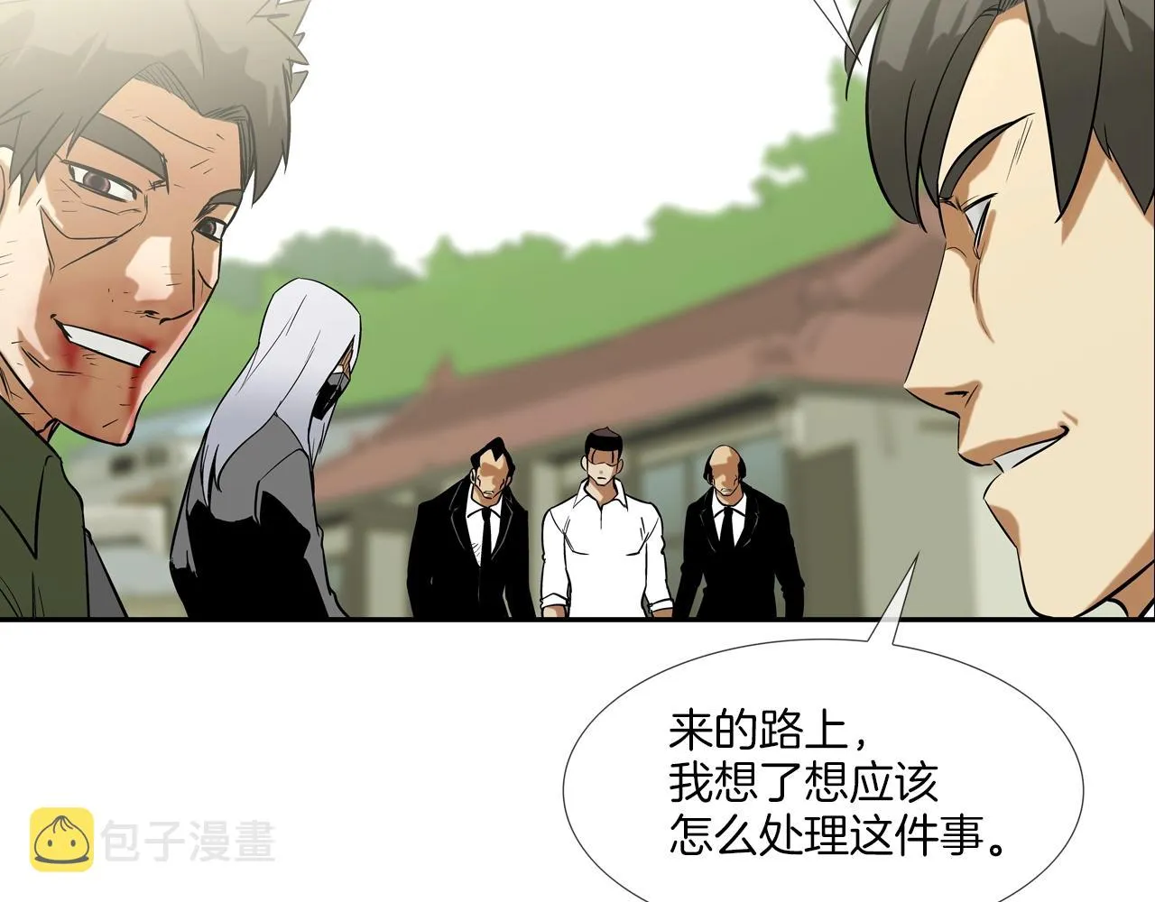 第126话 玩真的 第61页