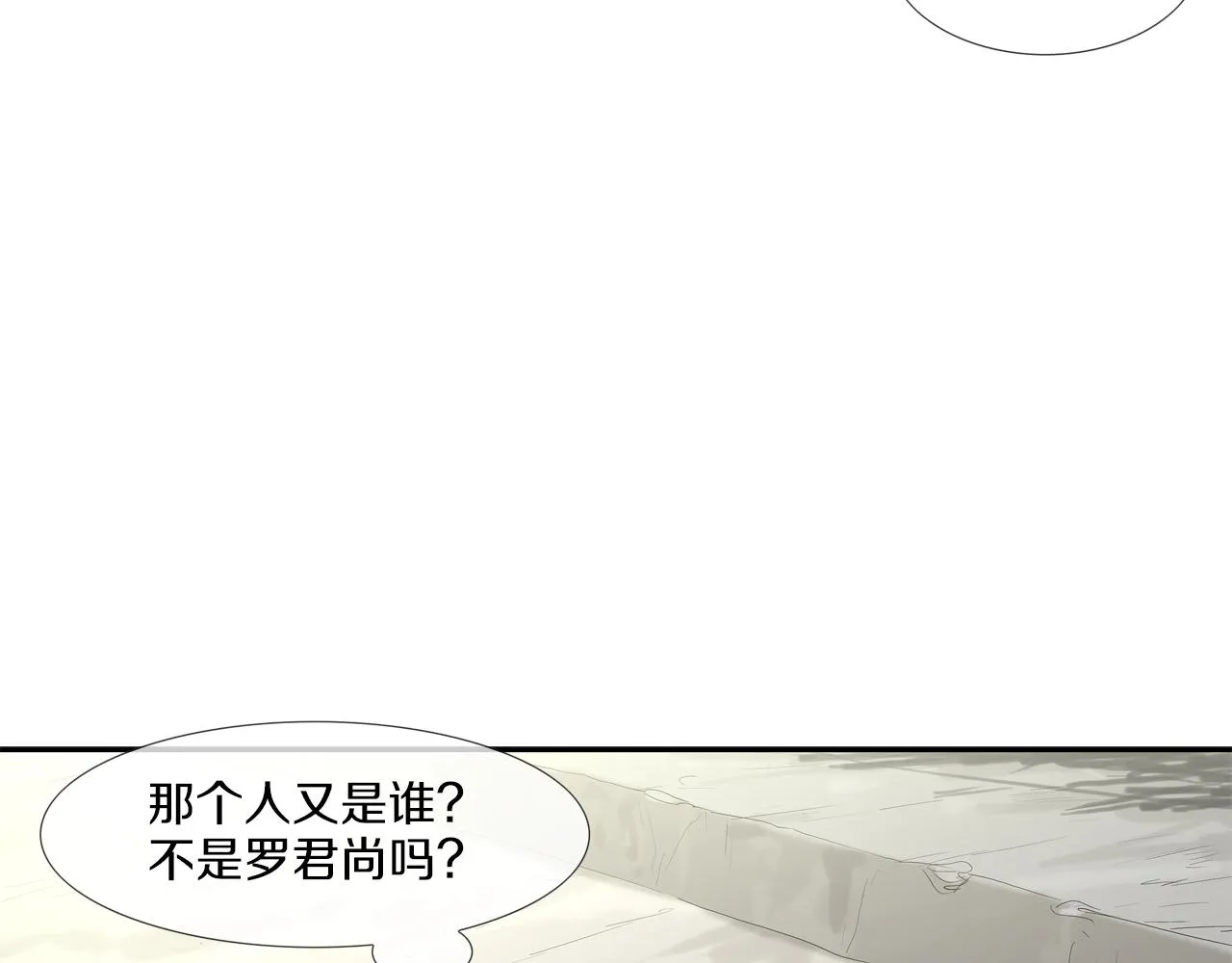 第126话 玩真的 第66页