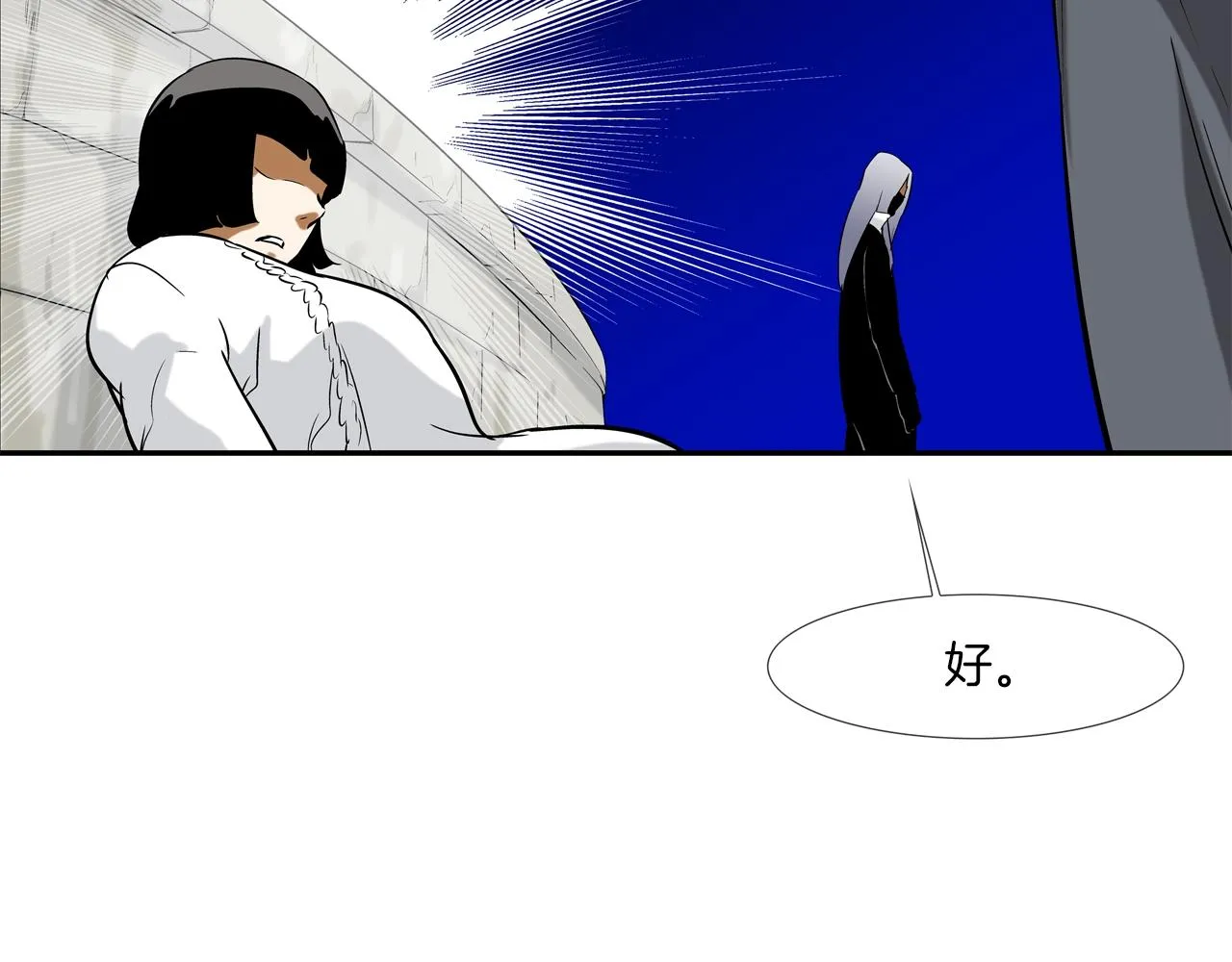 第126话 玩真的 第76页