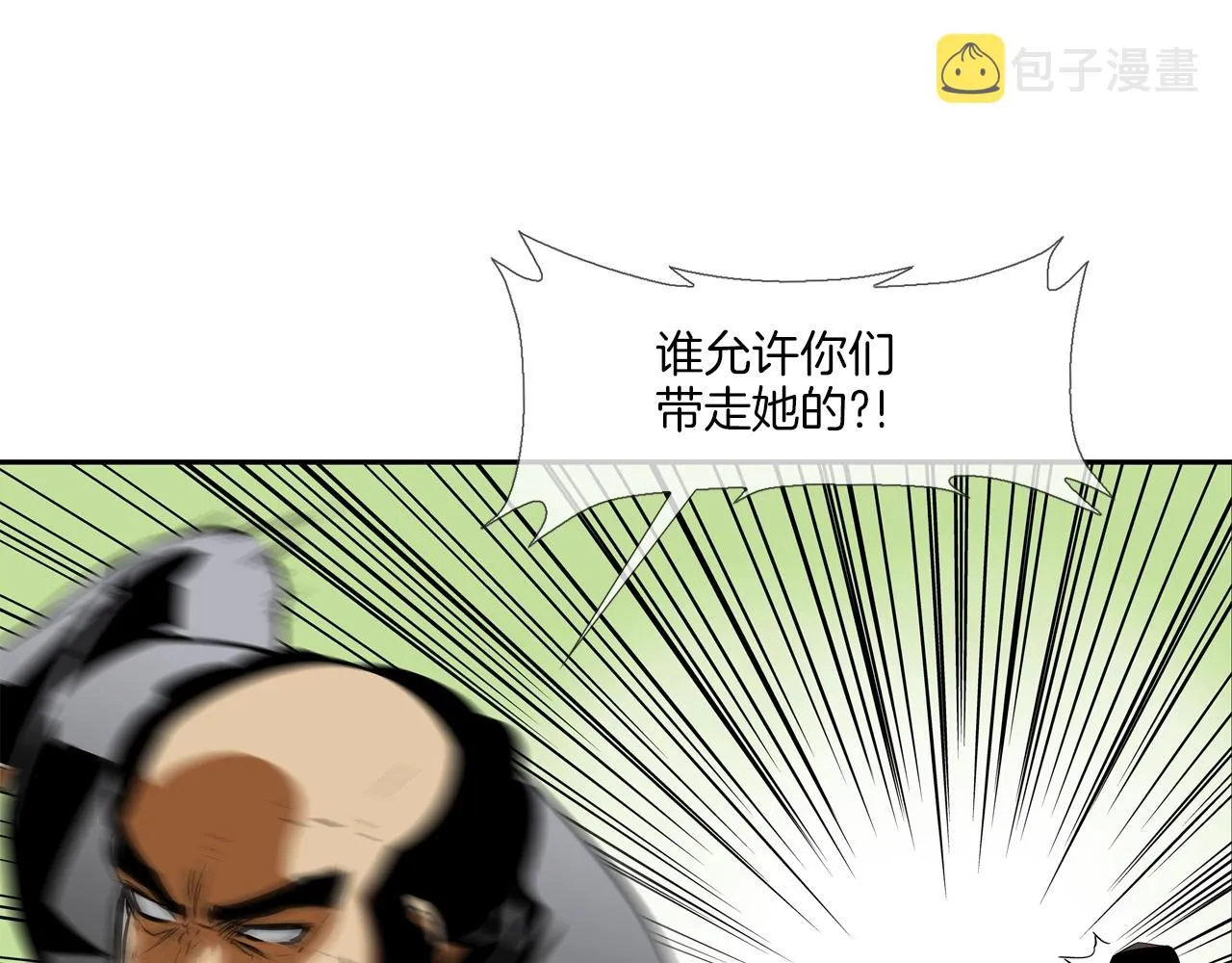 第126话 玩真的 第82页