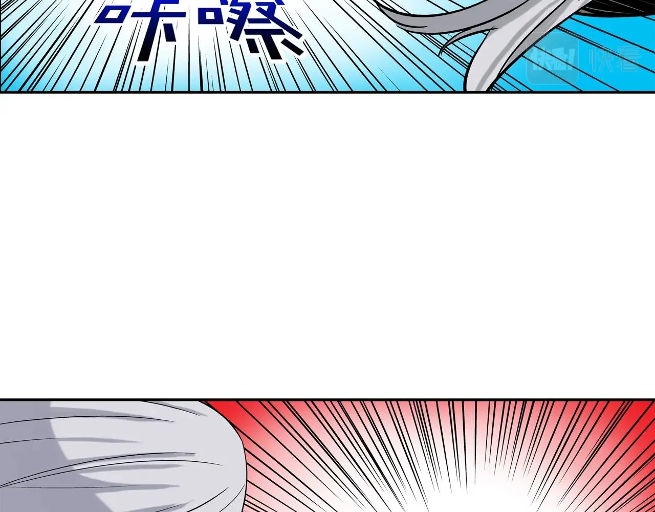 第126话 玩真的 第87页