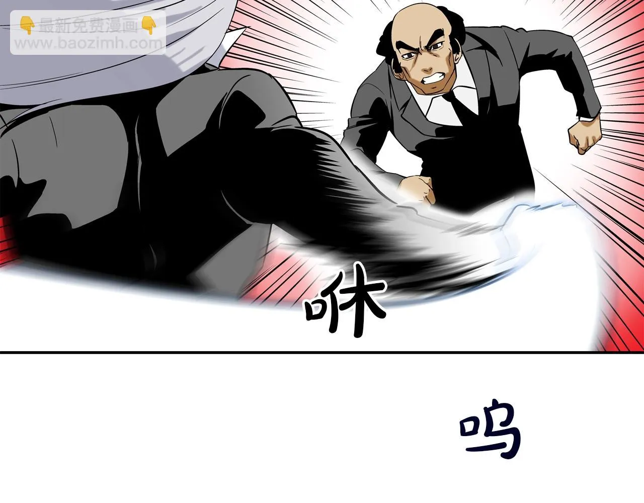 第126话 玩真的 第88页