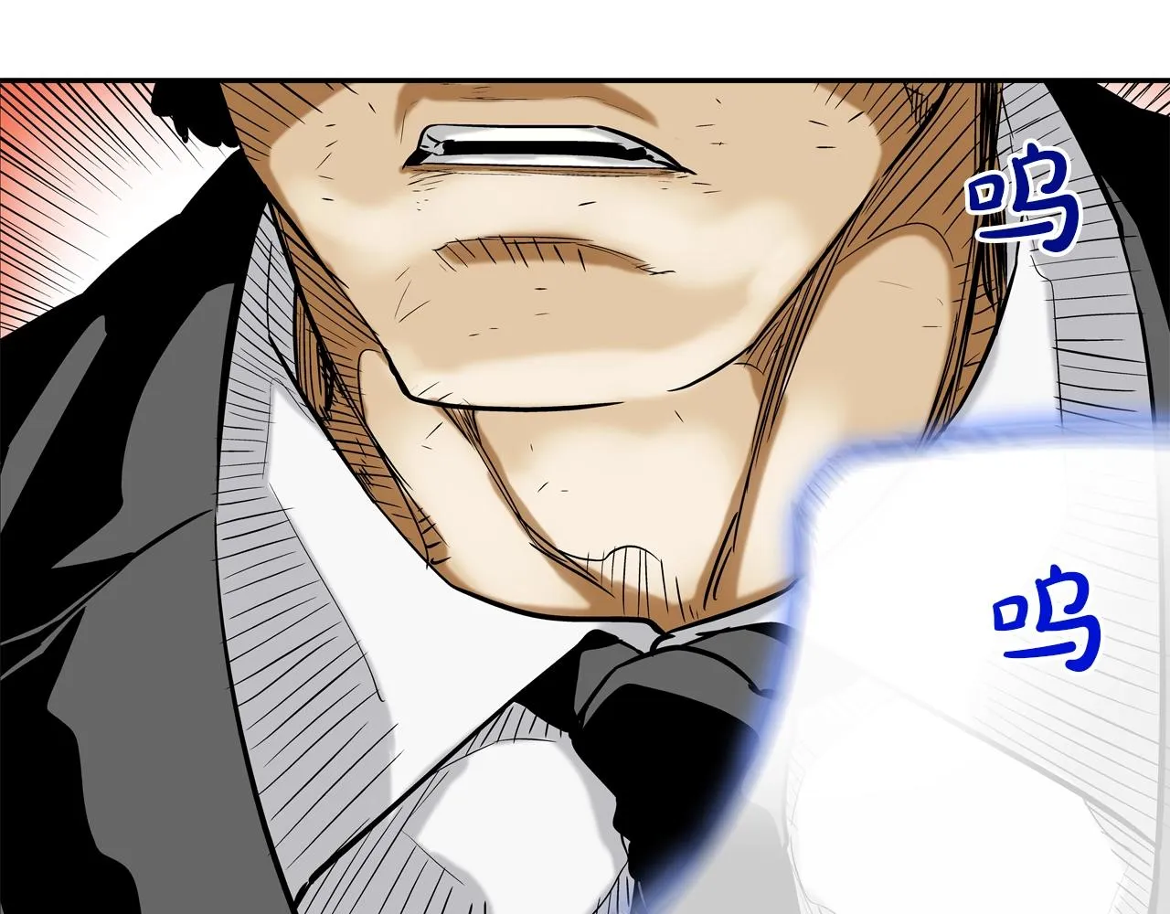 第126话 玩真的 第89页