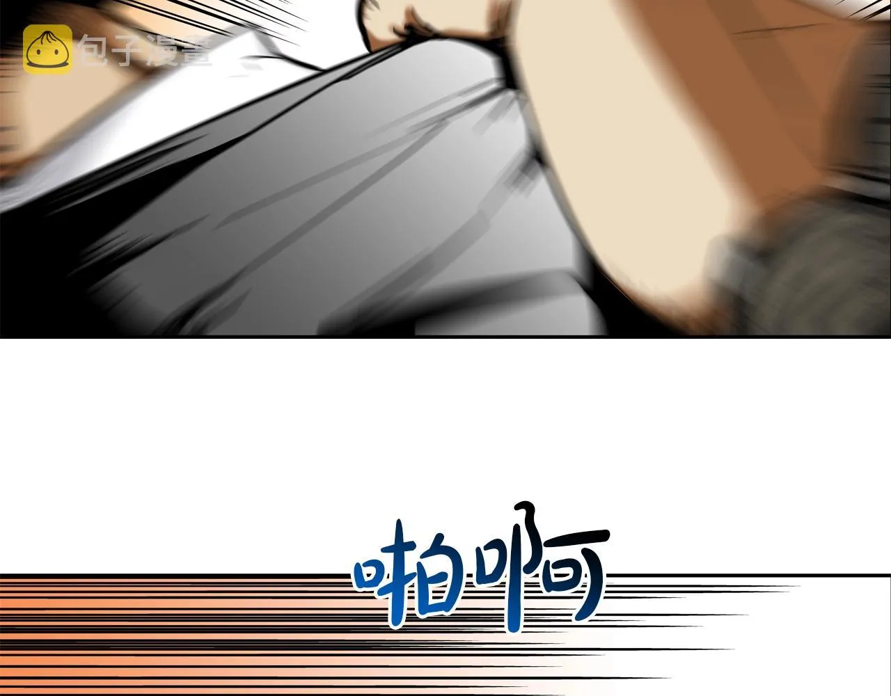第126话 玩真的 第91页