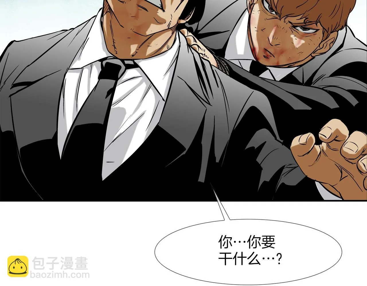 第126话 玩真的 第97页