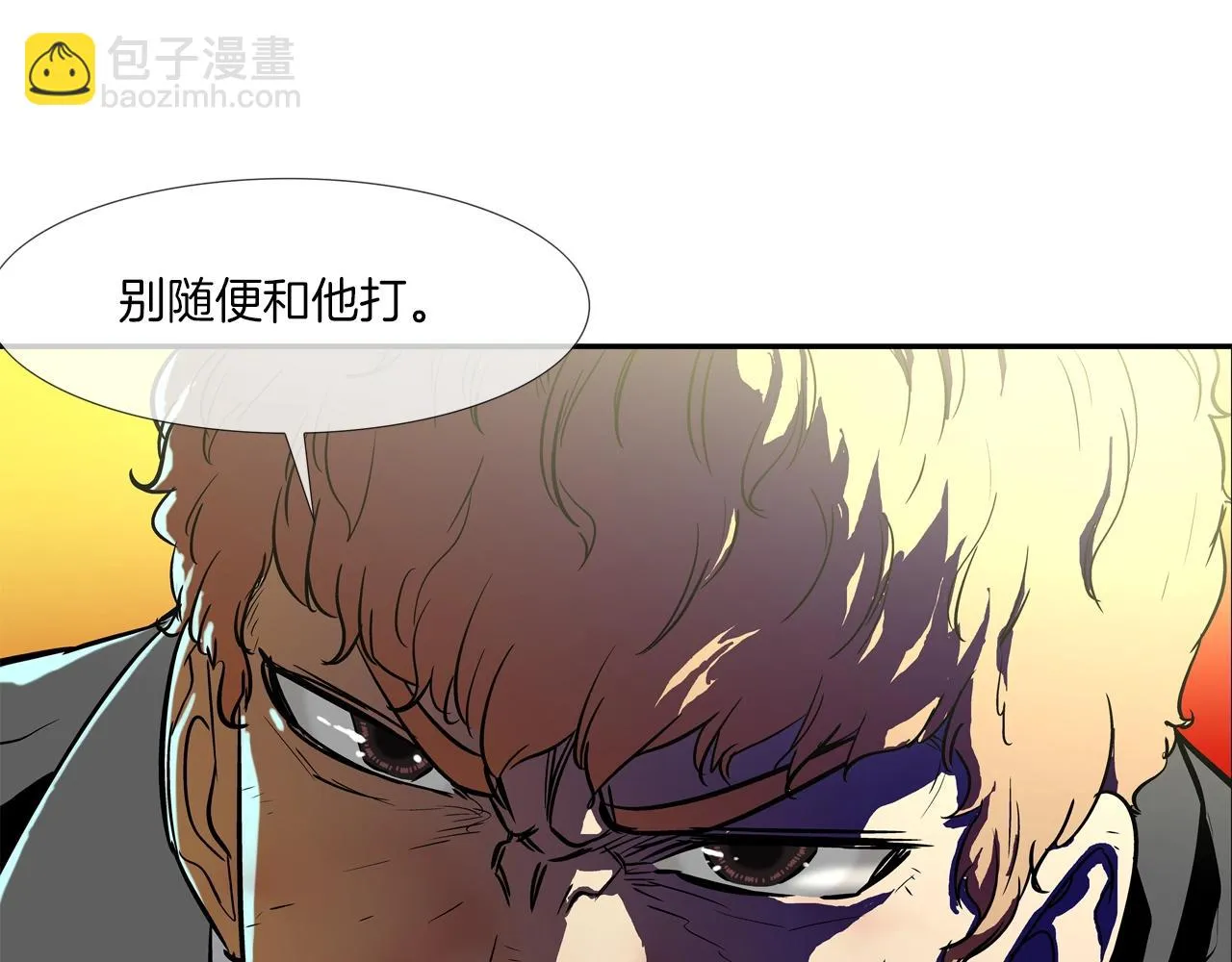 第126话 玩真的 第98页
