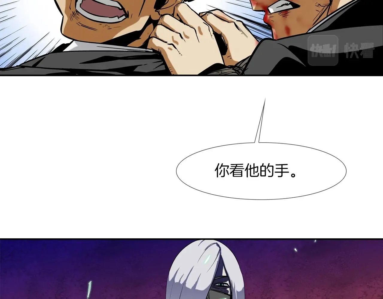第127话 反派话多 第11页