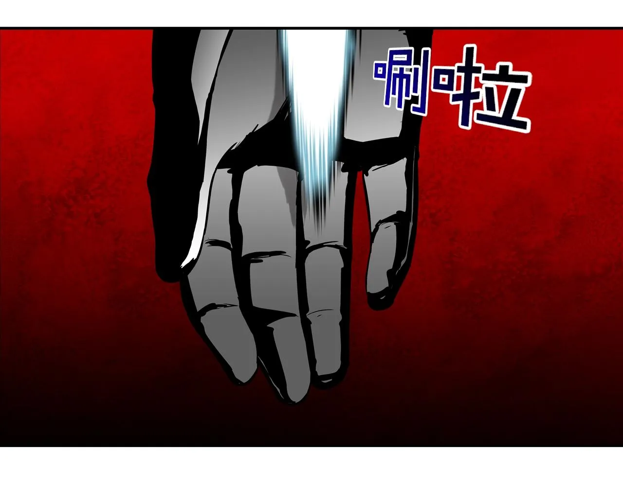 第127话 反派话多 第15页