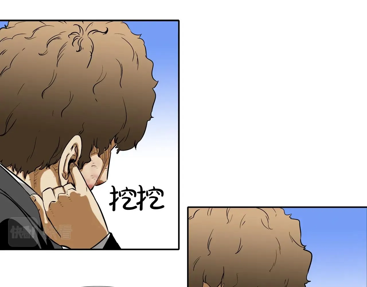 第127话 反派话多 第20页