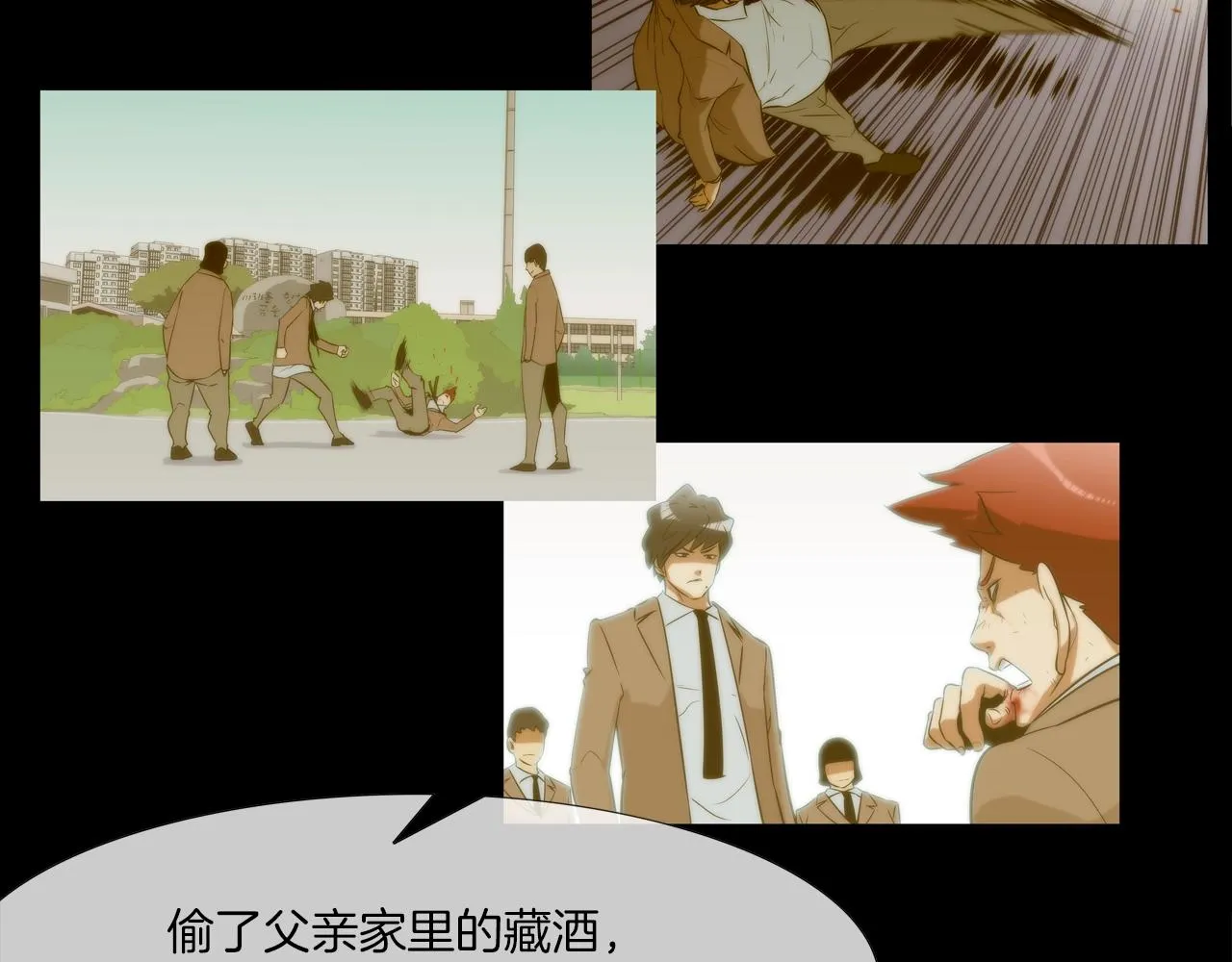 第127话 反派话多 第38页