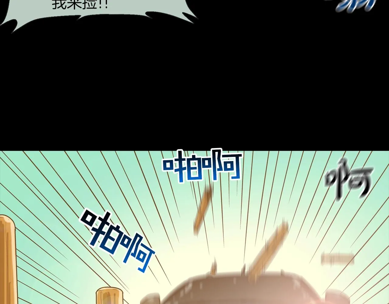第127话 反派话多 第42页