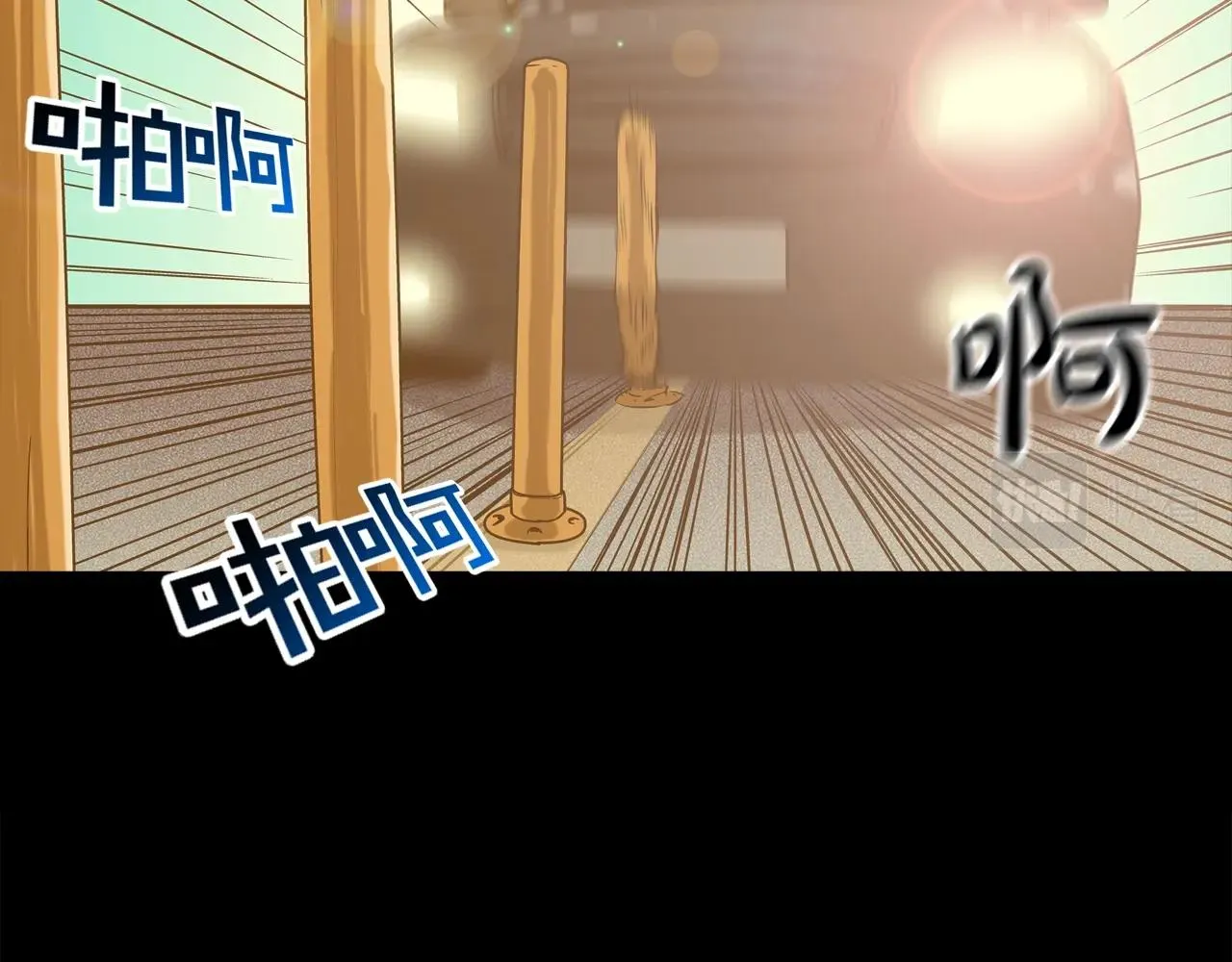 第127话 反派话多 第43页