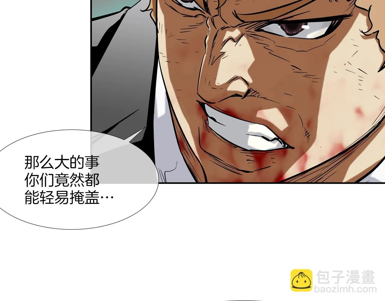 第127话 反派话多 第48页