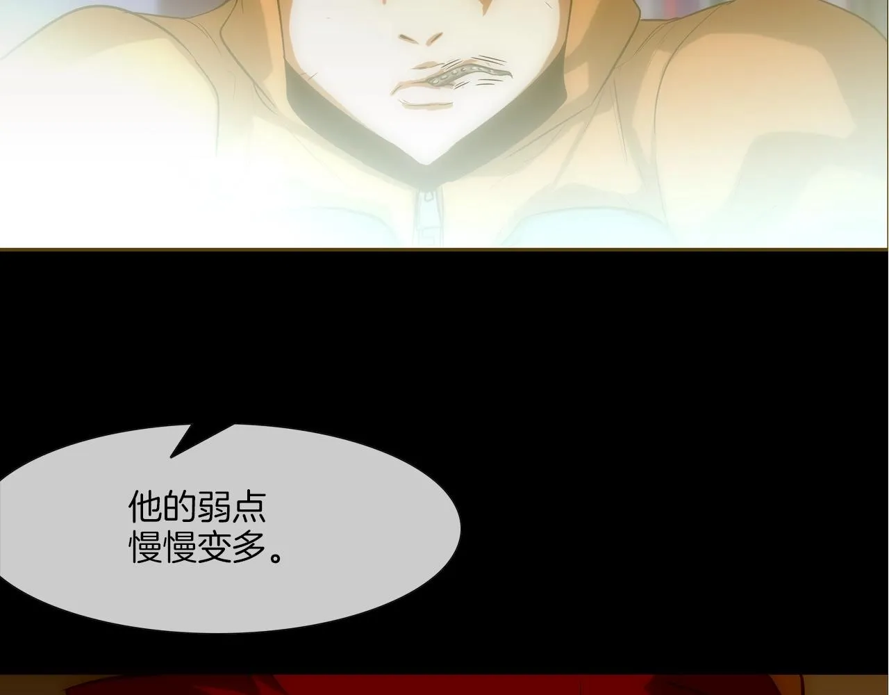 第127话 反派话多 第56页