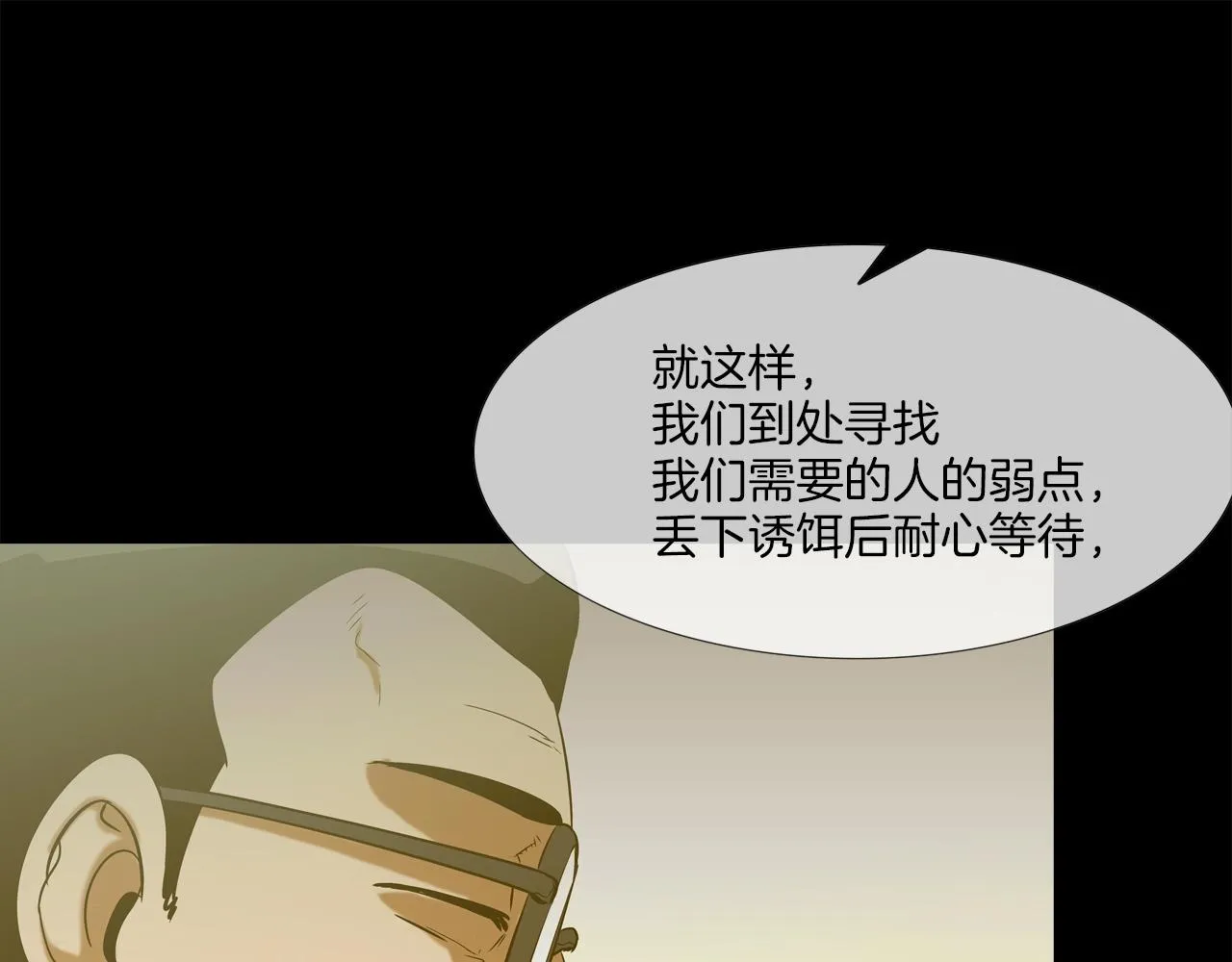 第127话 反派话多 第64页