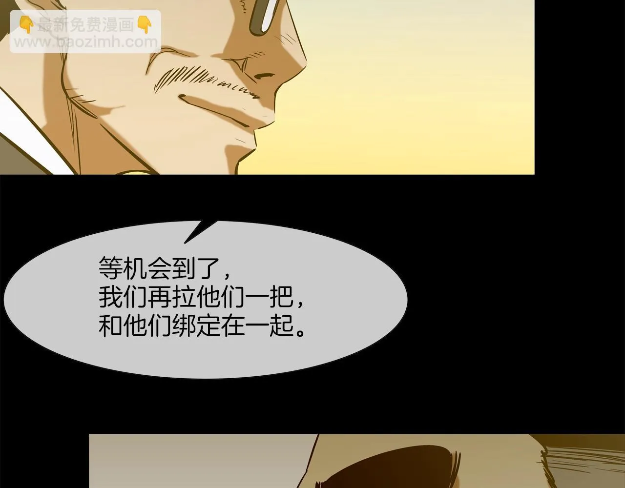 第127话 反派话多 第65页