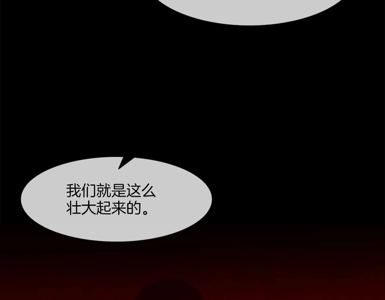 第127话 反派话多 第67页