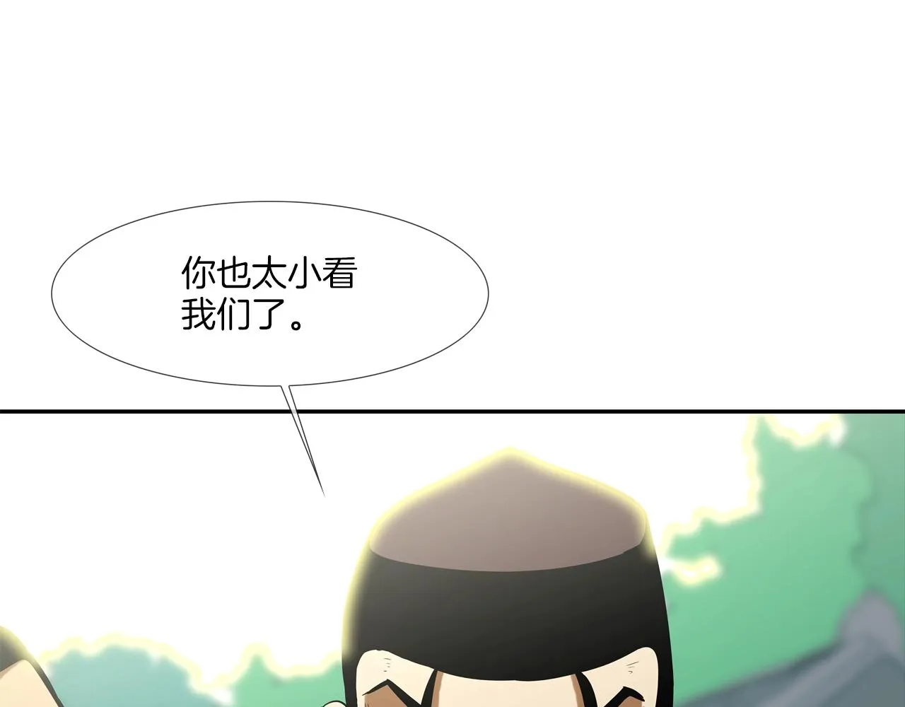 第127话 反派话多 第77页