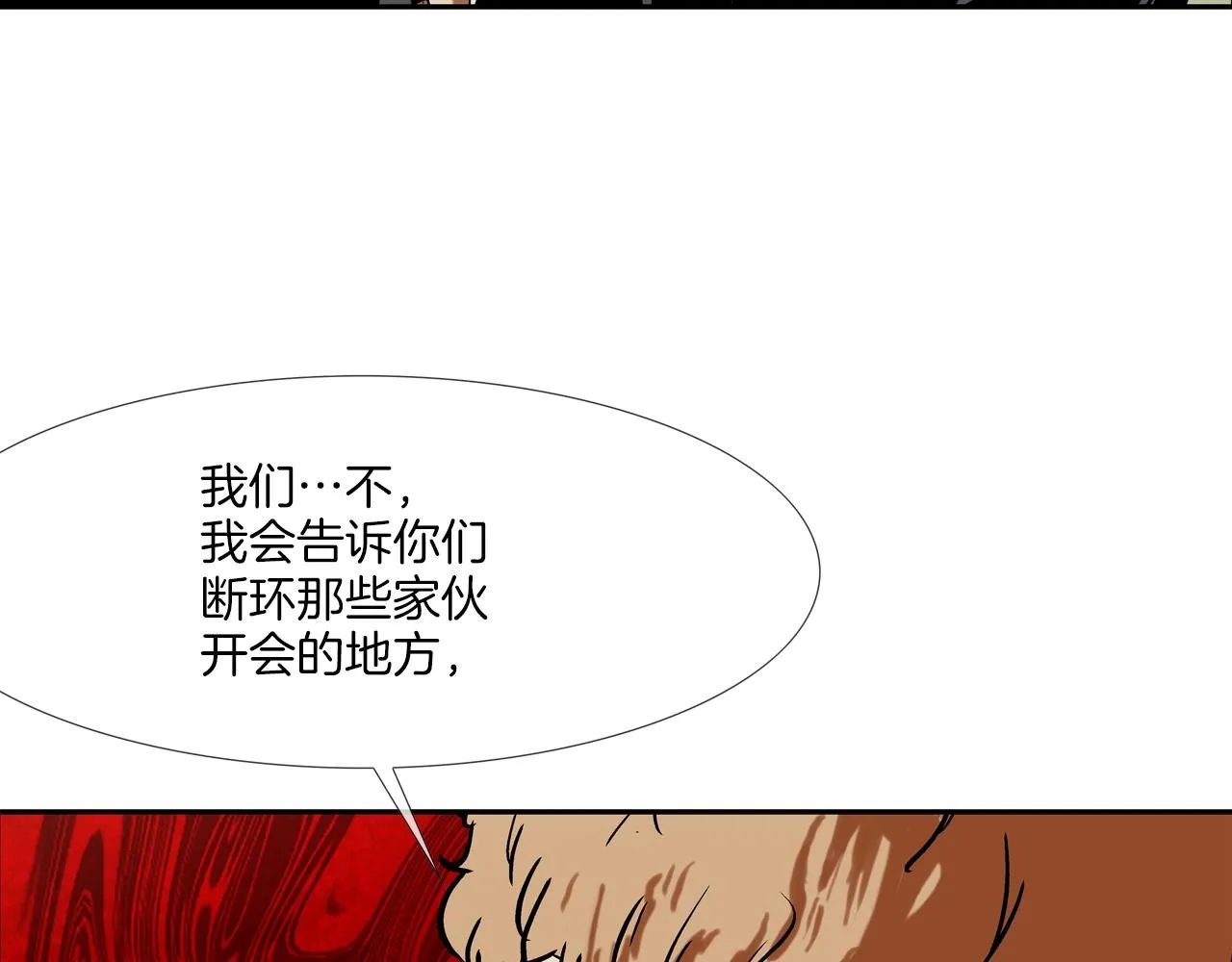第127话 反派话多 第89页