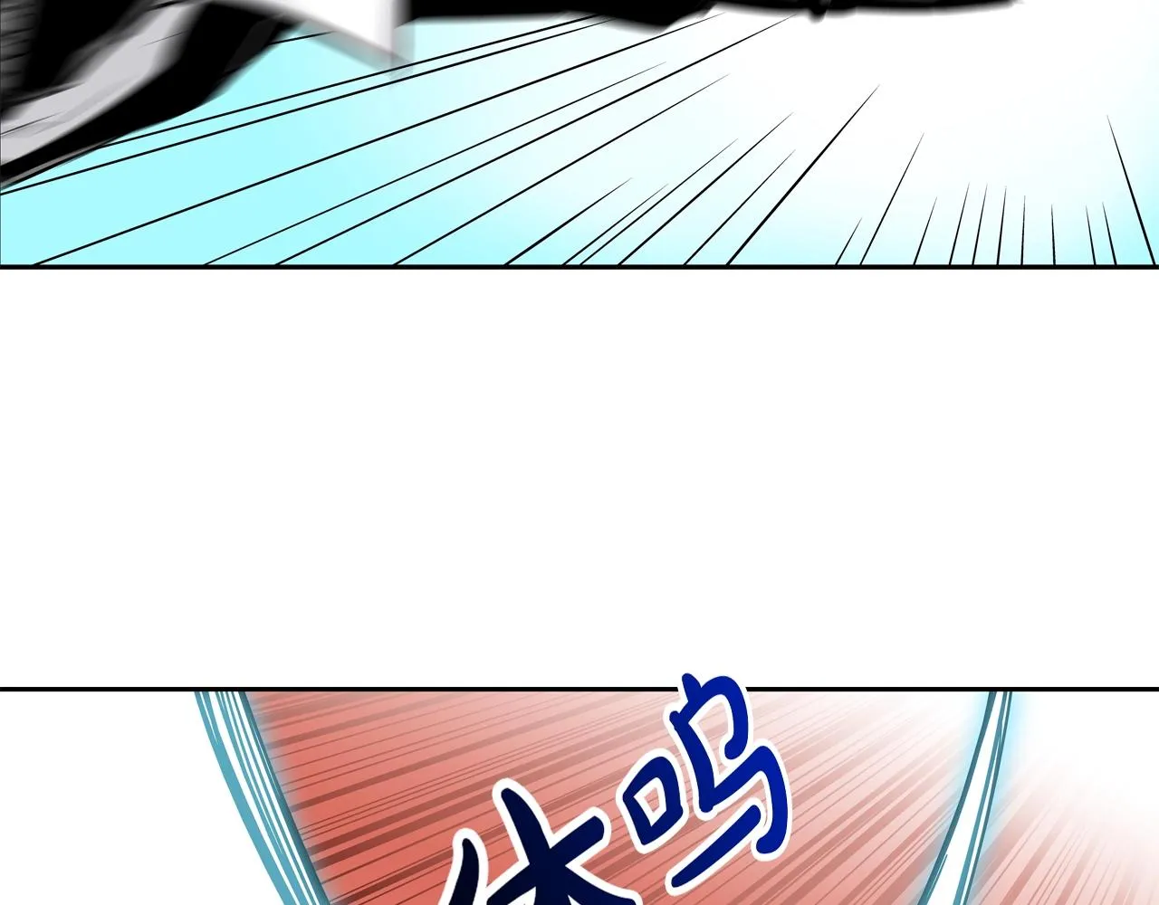 第127话 反派话多 第96页