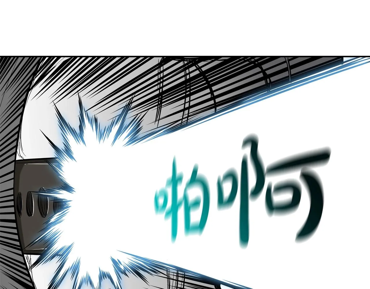 第127话 反派话多 第104页