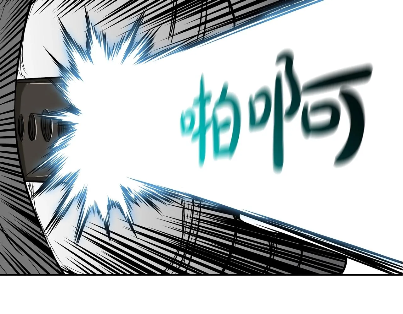 第128话 重生 第3页