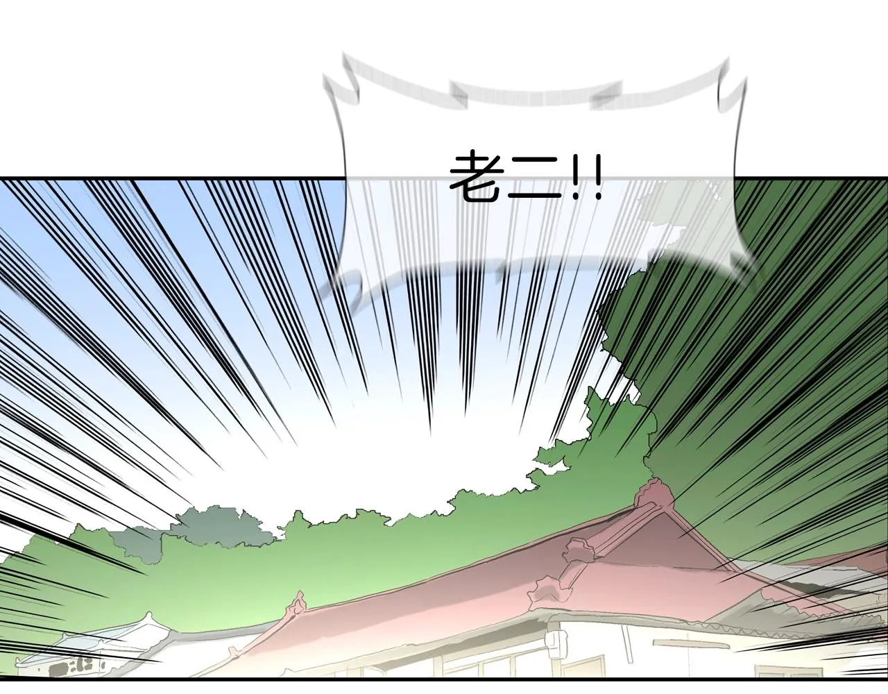 第128话 重生 第27页
