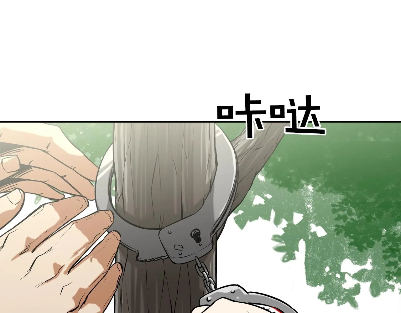 第128话 重生 第31页