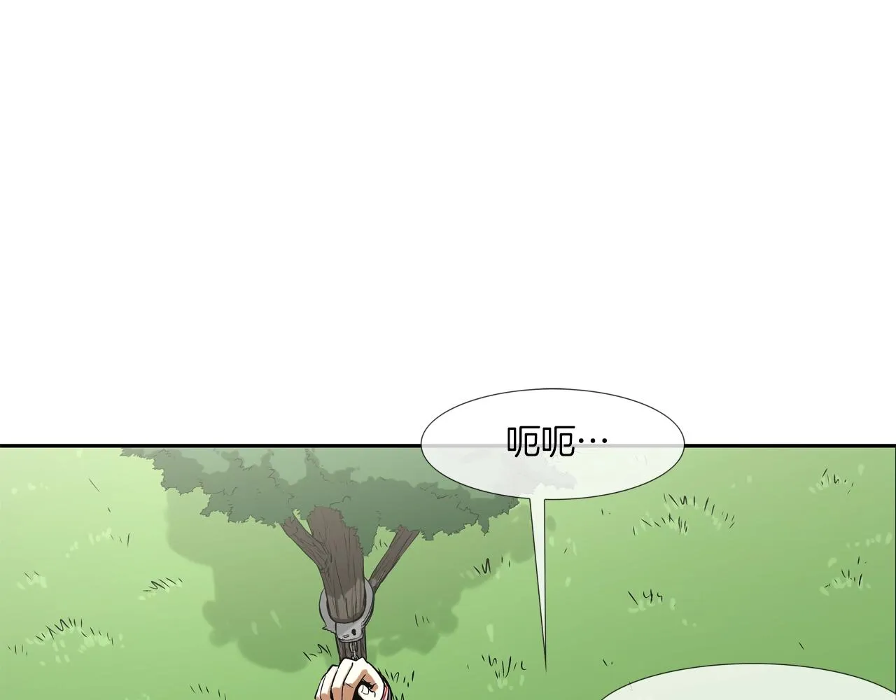 第128话 重生 第33页