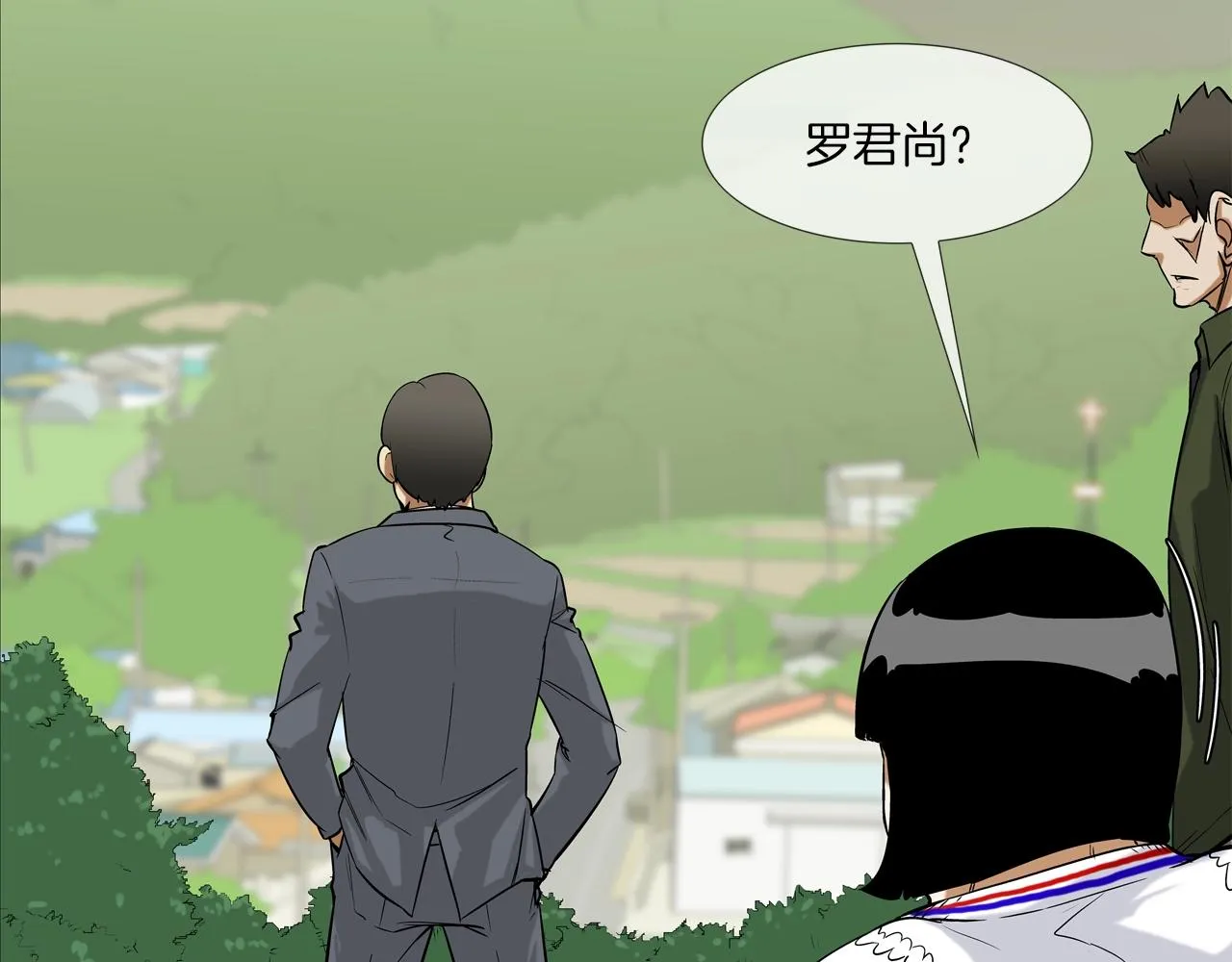 第128话 重生 第36页