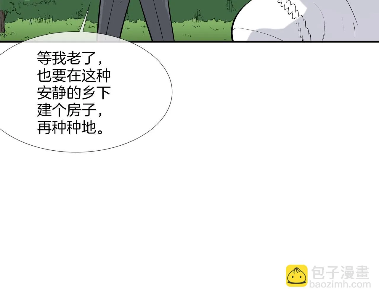 第128话 重生 第37页