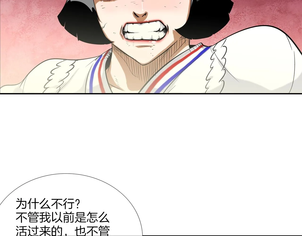 第128话 重生 第41页