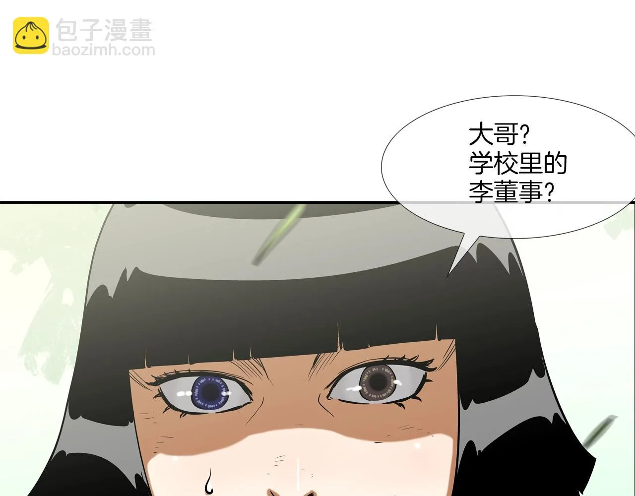 第128话 重生 第43页