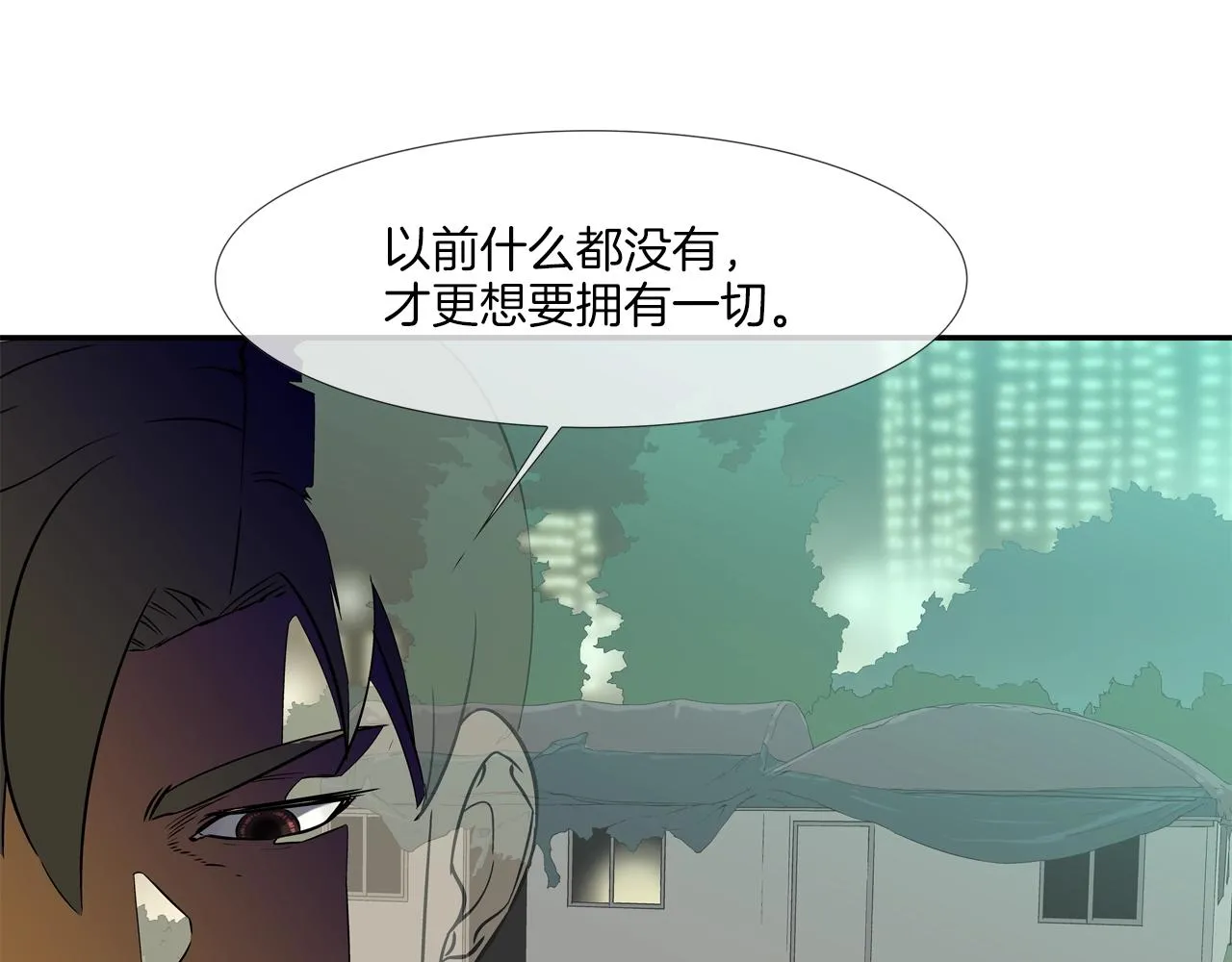 第128话 重生 第49页