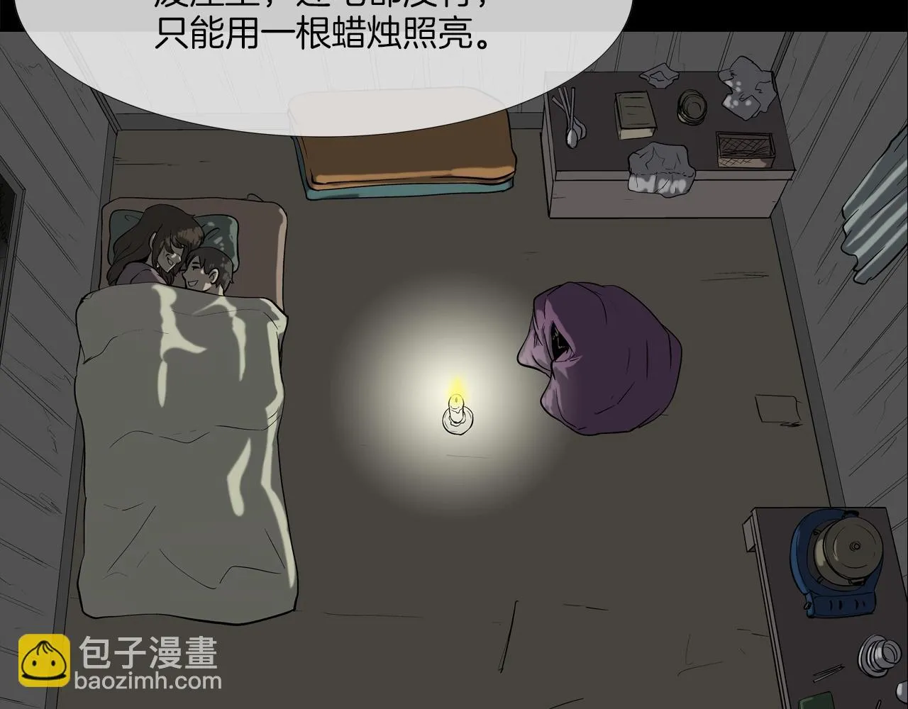 第128话 重生 第51页